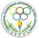 Олимпиада резервінің өңірлік спорт колледжі