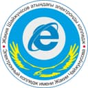 Жақия Чайжүнісов атындағы жоғары колледжі